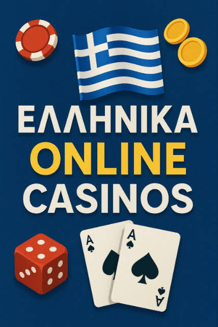 Online Casino στην Ελλάδα Παιχνίδια, Μπόνους και Ασφάλεια